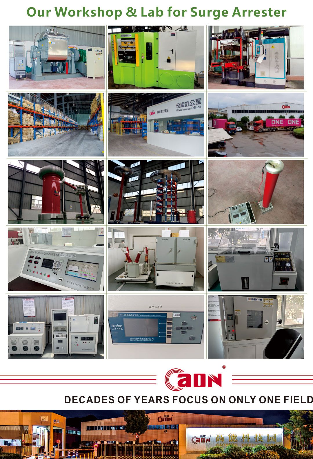 workshops and lab of substation surge arrester 001 workshops and lab of substation surge arrester 001